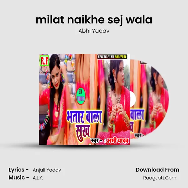 milat naikhe sej wala mp3 song