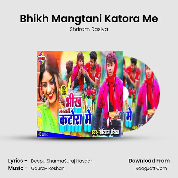 Bhikh Mangtani Katora Me mp3 song