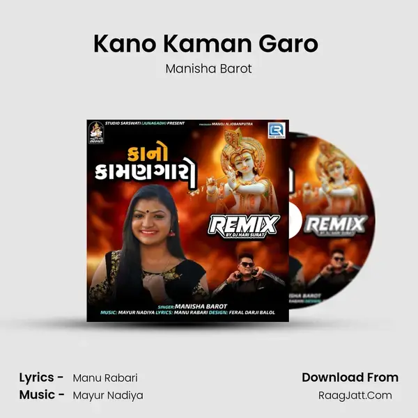 Kano Kaman Garo (Dj Hari Surat) mp3 song