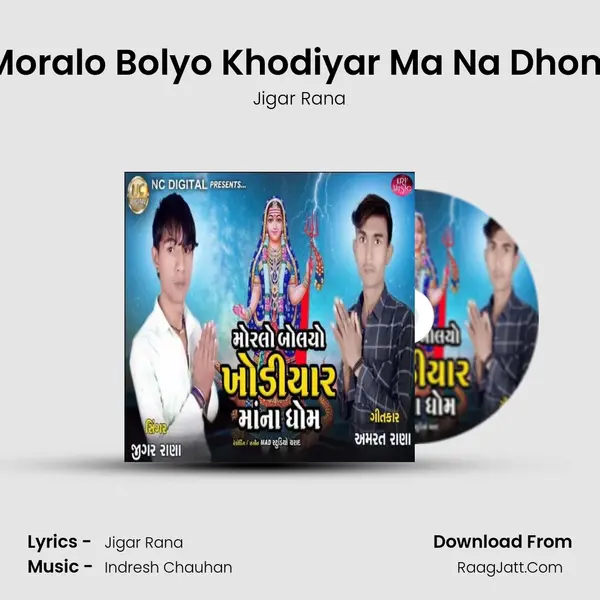 Moralo Bolyo Khodiyar Ma Na Dhom - Jigar Rana