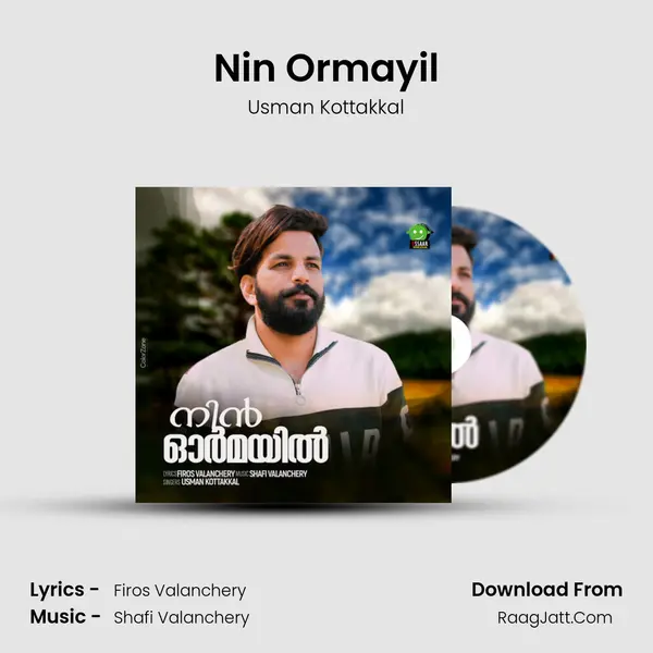 Nin Ormayil mp3 song