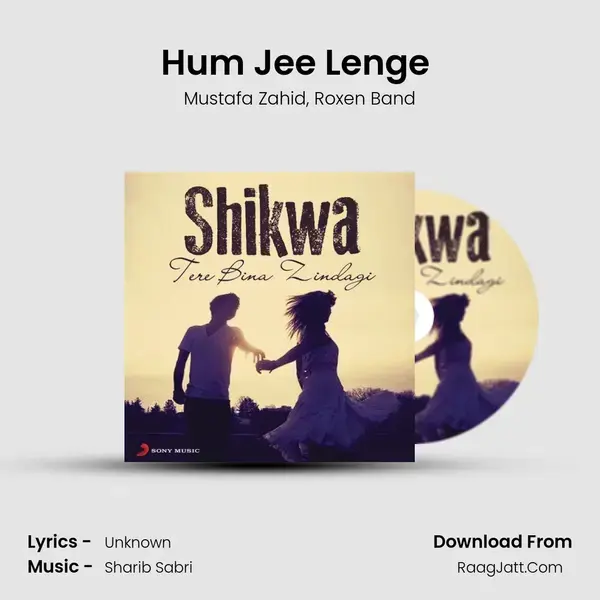 Hum Jee Lenge (From Murder 3) mp3 song