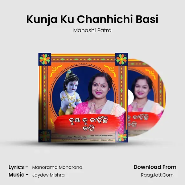 Kunja Ku Chanhichi Basi mp3 song