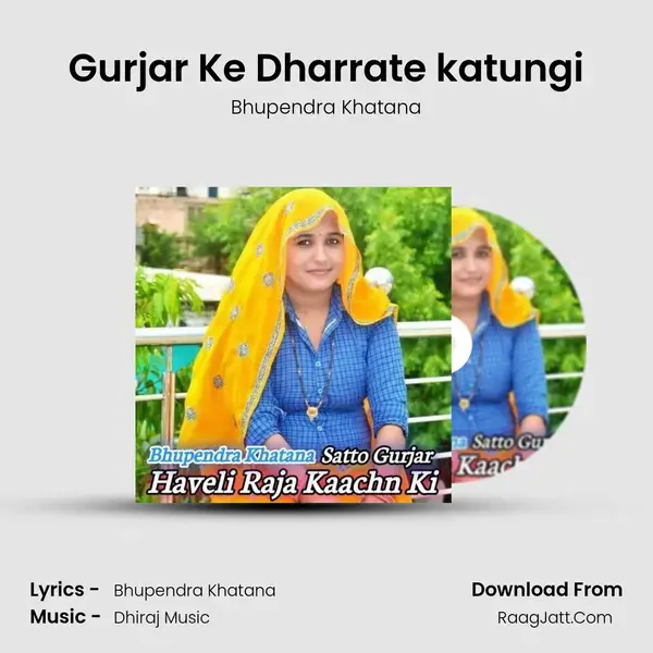 Gurjar Ke Dharrate katungi mp3 song