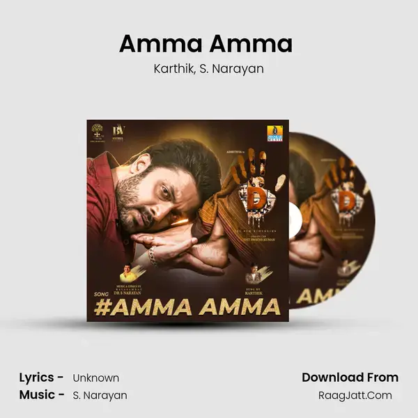 Amma Amma (From 5D) mp3 song