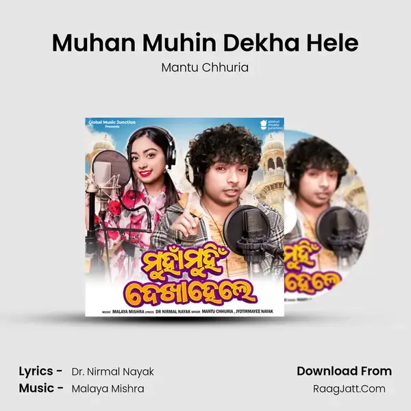 Muhan Muhin Dekha Hele mp3 song