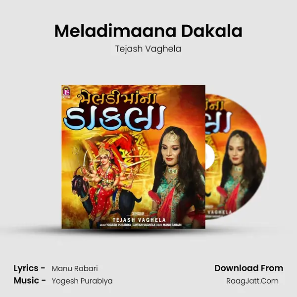 Meladimaana Dakala mp3 song