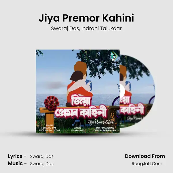 Jiya Premor Kahini - Swaraj Das