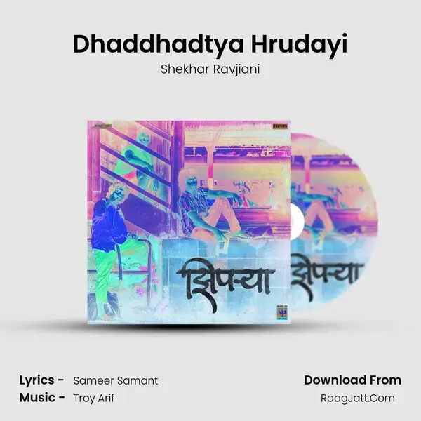 Dhaddhadtya Hrudayi mp3 song