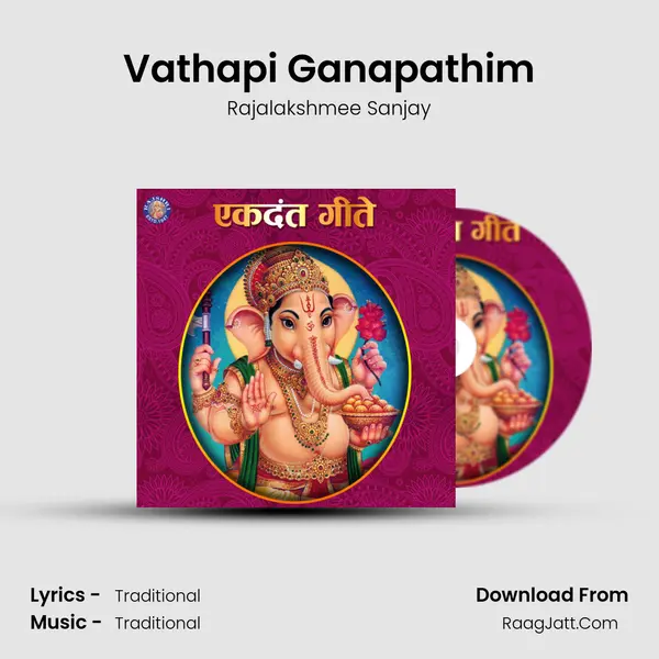 Vathapi Ganapathim Song mp3 | Rajalakshmee Sanjay