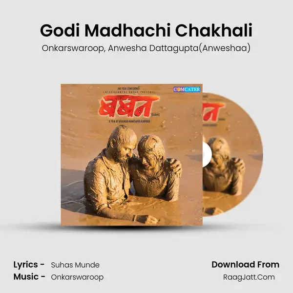 Godi Madhachi Chakhali mp3 song