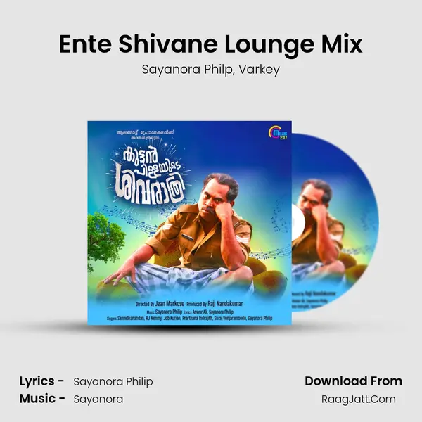 Ente Shivane Lounge Mix Song mp3 | Sayanora Philp