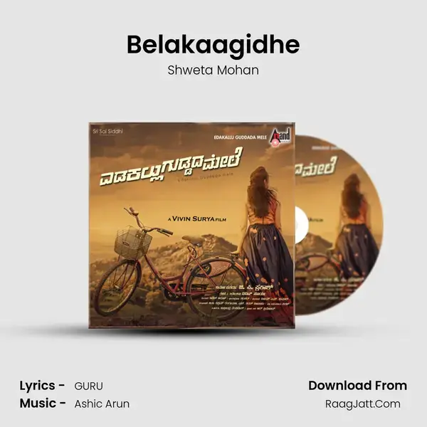 Belakaagidhe Song mp3 | Shweta Mohan