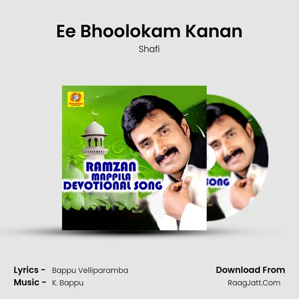 Ee Bhoolokam Kanan Song mp3 | Shafi