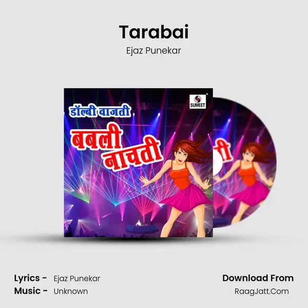 Tarabai Song mp3 | Ejaz Punekar