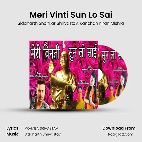 Meri Vinti Sun Lo Sai mp3 song