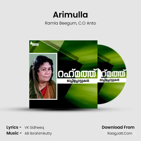 Arimulla mp3 song