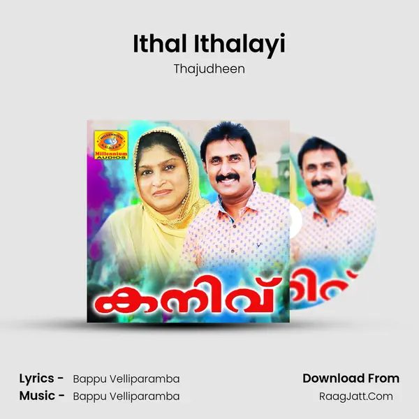 Ithal Ithalayi Song mp3 | Thajudheen