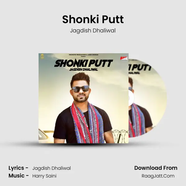 Shonki Putt Song mp3 | Jagdish Dhaliwal