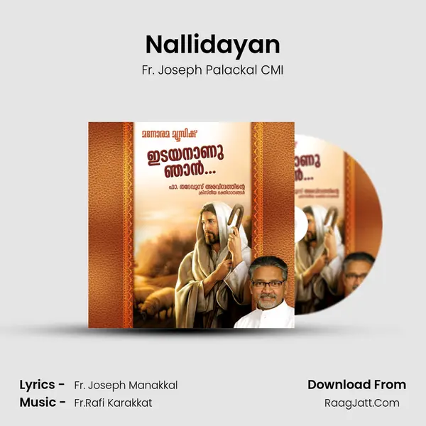 Nallidayan mp3 song