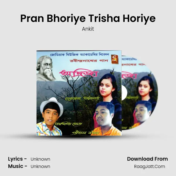 Pran Bhoriye Trisha Horiye Song mp3 | Ankit