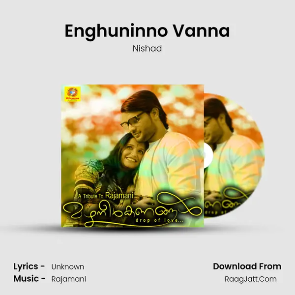 Enghuninno Vanna mp3 song