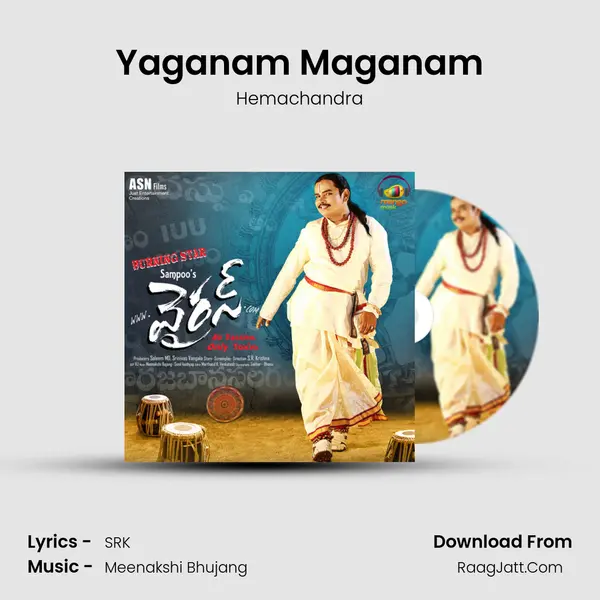 Yaganam Maganam mp3 song