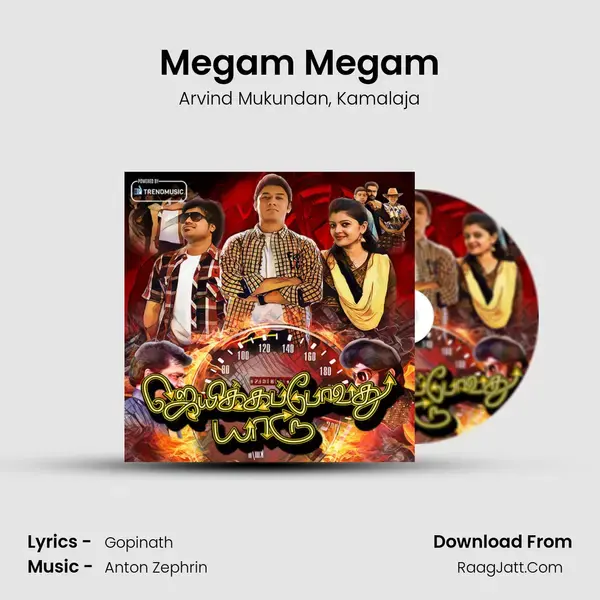 Megam Megam mp3 song