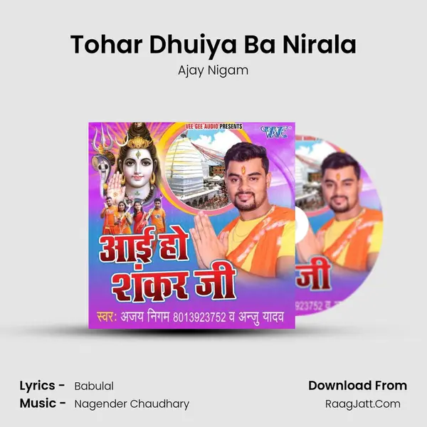 Tohar Dhuiya Ba Nirala mp3 song