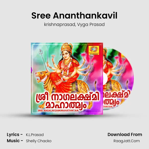 Sree Ananthankavil mp3 song