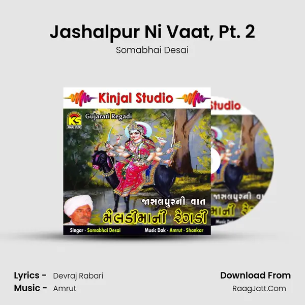 Jashalpur Ni Vaat, Pt. 2 Song mp3 | Somabhai Desai