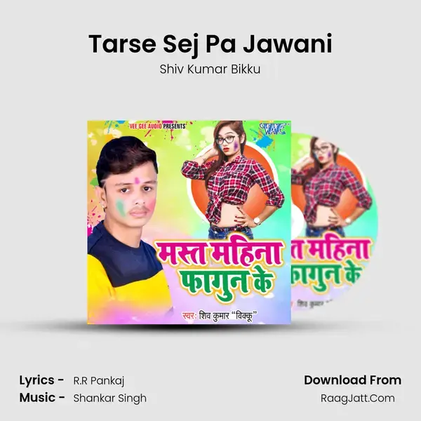 Tarse Sej Pa Jawani mp3 song