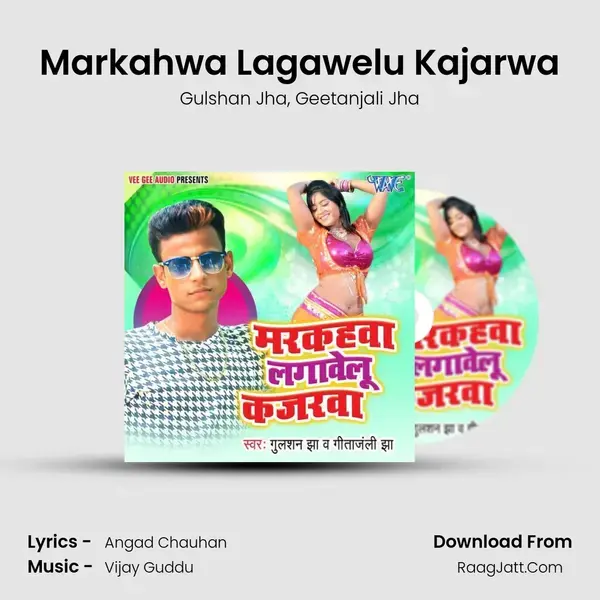 Markahwa Lagawelu Kajarwa Song mp3 | Gulshan Jha