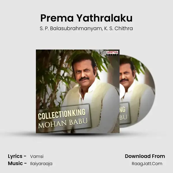 Prema Yathralaku mp3 song