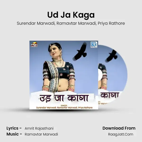 Ud Ja Kaga mp3 song