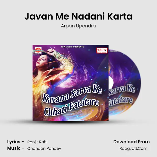 Javan Me Nadani Karta Song mp3 | Arpan Upendra