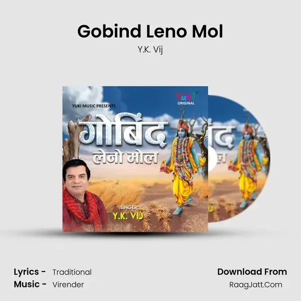 Gobind Leno Mol mp3 song