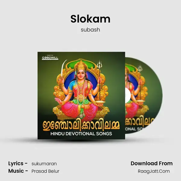 Slokam mp3 song