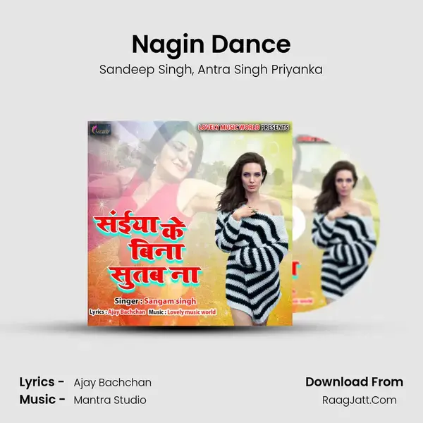 Nagin Dance Song mp3 | Sandeep Singh