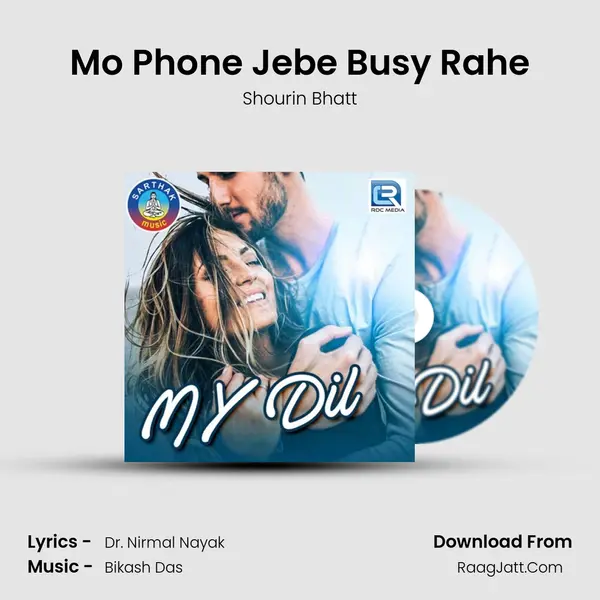 Mo Phone Jebe Busy Rahe Song mp3 | Shourin Bhatt