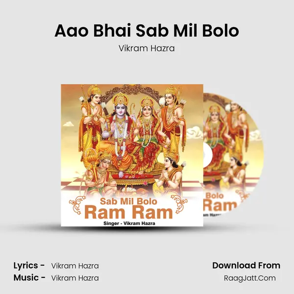 Aao Bhai Sab Mil Bolo mp3 song