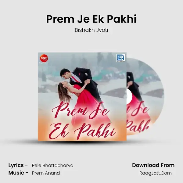 Prem Je Ek Pakhi mp3 song