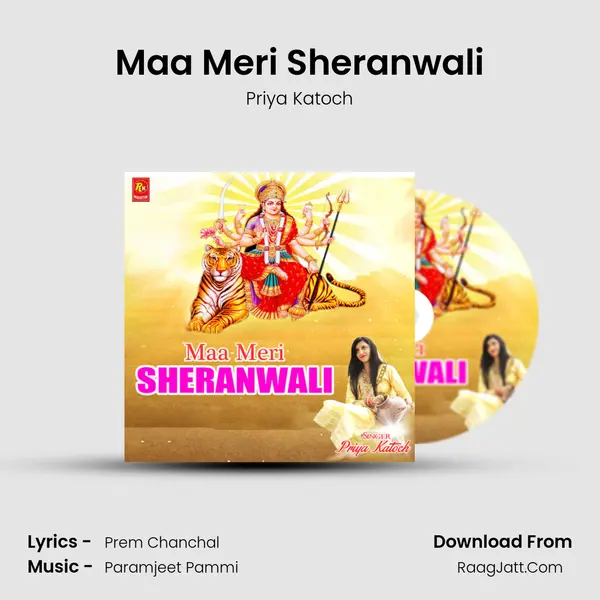 Maa Meri Sheranwali mp3 song