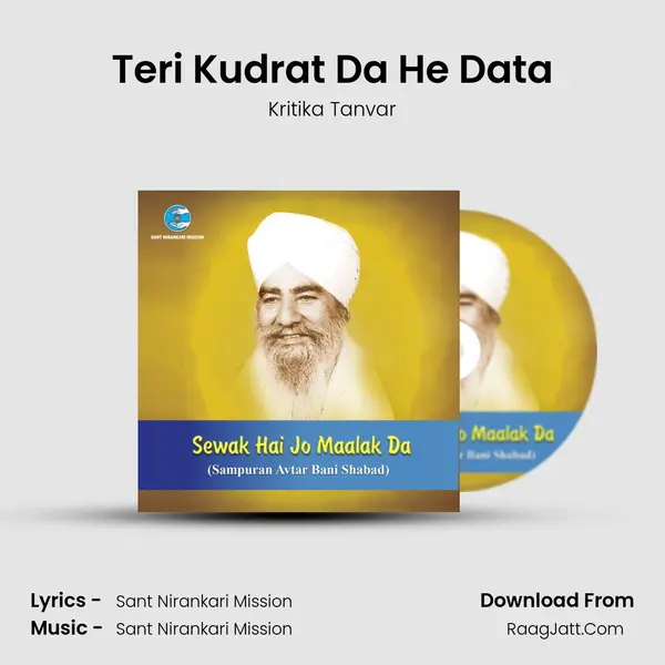 Teri Kudrat Da He Data Song mp3 | Kritika Tanvar