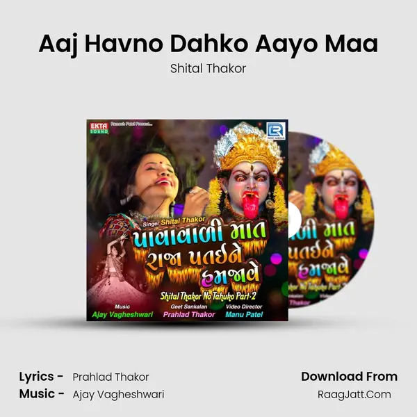 Aaj Havno Dahko Aayo Maa Song mp3 | Shital Thakor