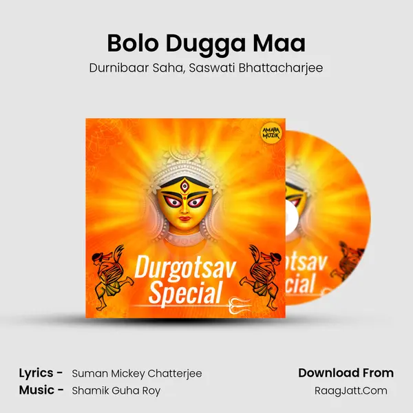 Bolo Dugga Maa mp3 song