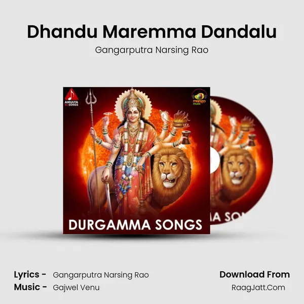 Dhandu Maremma Dandalu Song mp3 | Gangarputra Narsing Rao