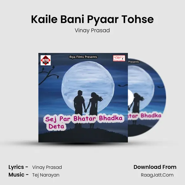 Kaile Bani Pyaar Tohse Song mp3 | Vinay Prasad