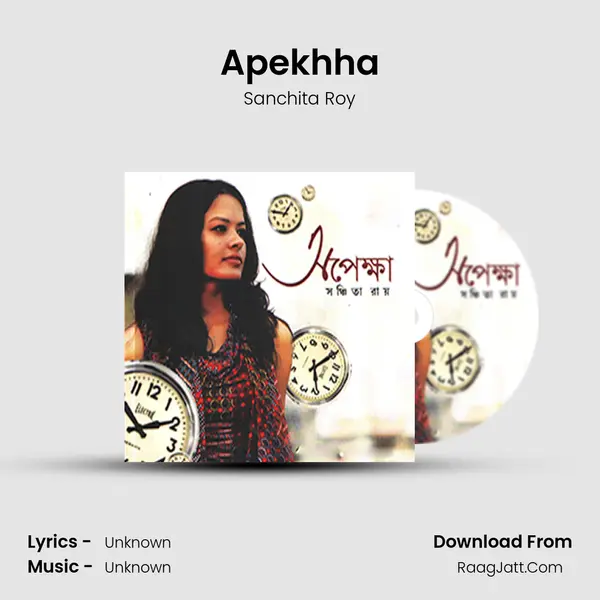 Apekhha mp3 song