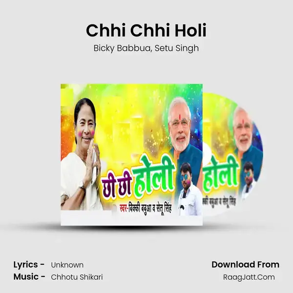 Chhi Chhi Holi mp3 song